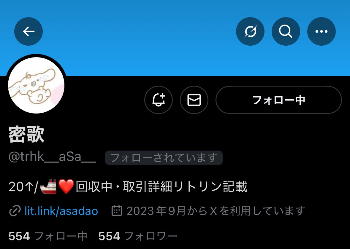 【注意喚起ではございません】

密歌様 @ trhk__aSa__ 

上記の方とご連絡を取れる方はいらっしゃいませんでしょうか。ALT記載の状況で困っております。もしご事情を把握の方がいらっしゃいましたら教えていただけますと幸いです。

#浦島坂田船チケット
#浦島坂田船ハロパ
#浦島坂田船ハロパチケット
