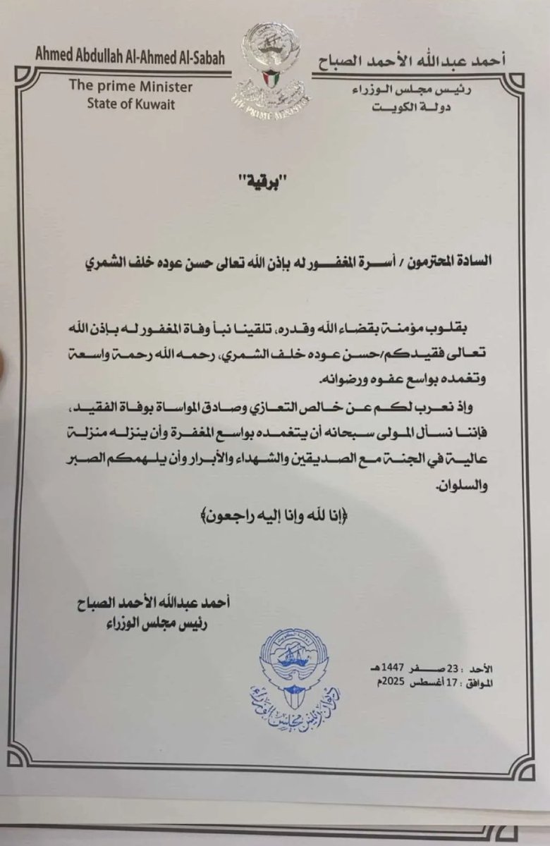 أ.طلال حسن المحيسن ⚖ tweet media