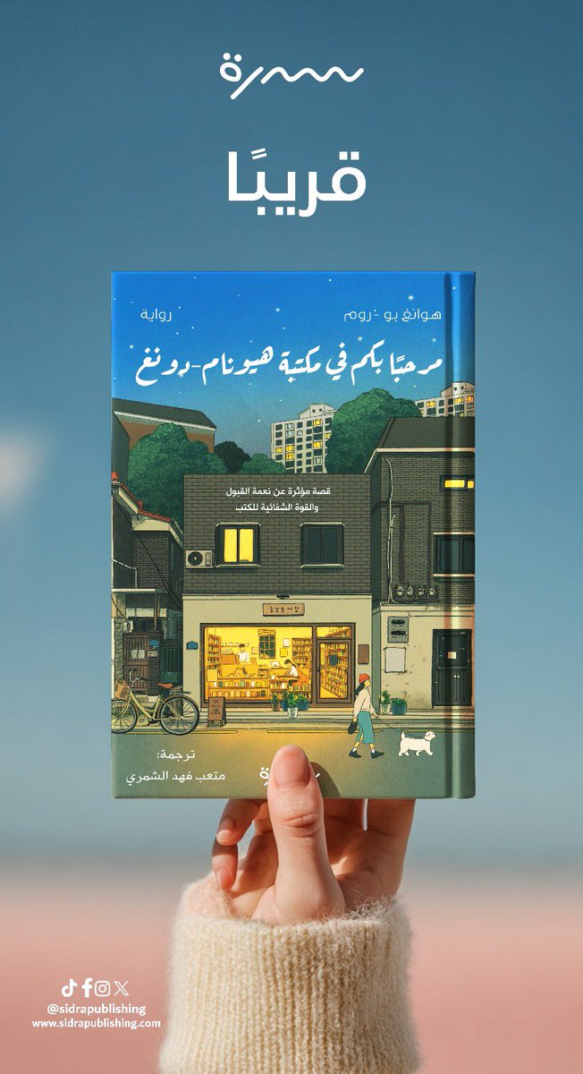 متعب فهد الشمري tweet media