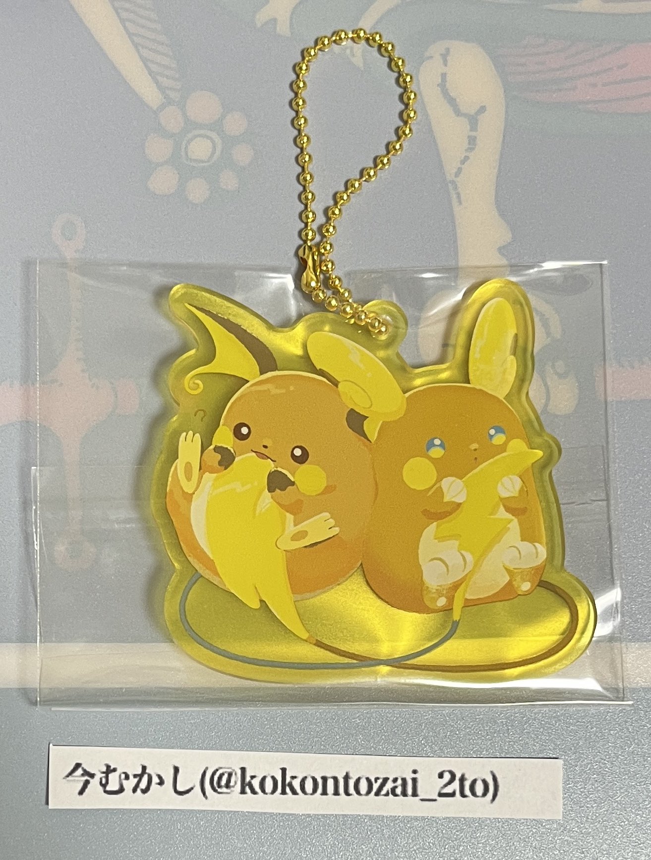 にたものどうし ライチュウ アローラライチュウ ネックレス にたものどうし アローラライチュウ ｜【公式