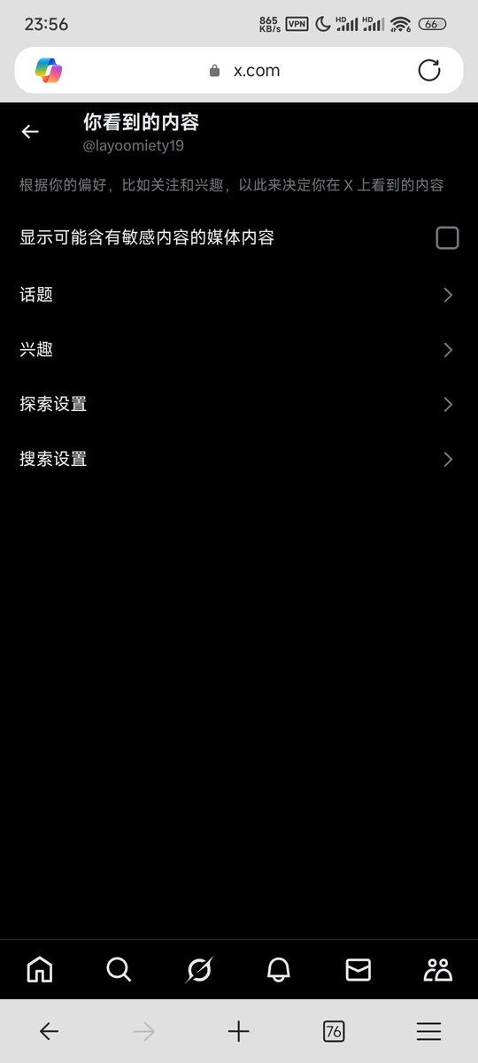 <a href="/puppylovesete/">été</a> 隐藏内容点不开是推特更新后的bug，解决办法有几种可以尝试：1. 去网页版-设置和隐私-你看到的内容把第一项勾选上 2.把这个勾点掉反而能看了（我就是这样解决的，但是现在博主没打敏感标签的也会被x认为是敏感内容，几乎每个都要点一下显示很烦）3.在设置和隐私-账号信息-国家地区改为非欧美地区国家