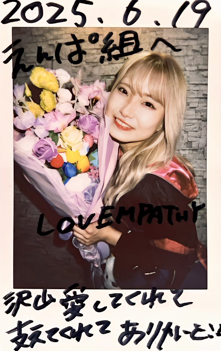 sukawa_t's tweet photo. 今日は @cancan_822 ちゃんの
お誕生日🎊
19年に出逢い しましまランド
#XPLACE そして #EMPATHY へ
SANDOME
https://t.co/MMepgCDUNp
となった COMRIZED へ
アイドル人生を賭けた日々
彼女の歩んできた道を歌っている様で
いつも2人して泣いてましたね🥺
笑顔いっぱいの
素敵な一年になりますように https://t.co/Pz6nxu3KLS