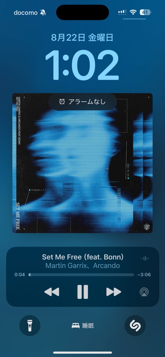 Martin Garrix × Arcand は最強