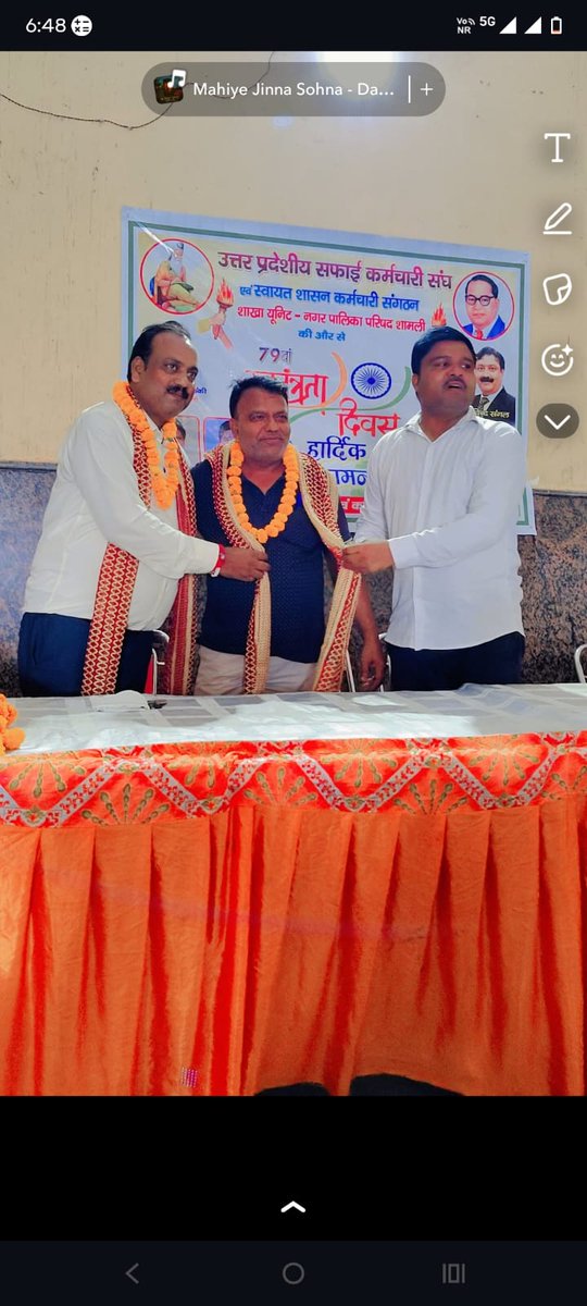 NagarPalikaParishadShamli tweet media