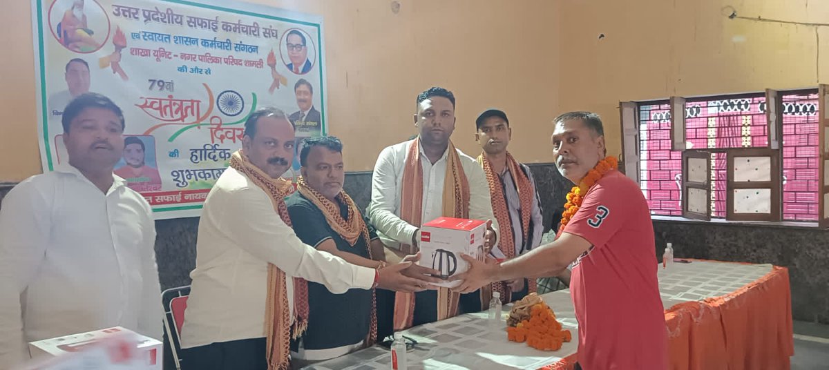 NagarPalikaParishadShamli tweet media