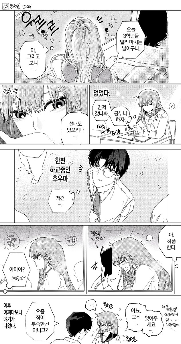 무적코털 tweet media