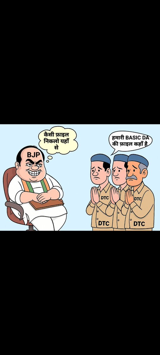 Mahendra Kumar (@mahendr67425611) on Twitter photo <a href="/BJP4India/">BJP</a> <a href="/narendramodi/">Narendra Modi</a> DTC कॉन्ट्रैक्ट कर्मचारियों ड्राइवर व कंडक्टर का #BASIC_DA_GRADE_PAY या #SAME_WORK_SAME_SCALE लागू करे,हमे BJP सरकार से पूरी उम्मीद है इस बार DTC कर्मचारियों ने BJP को दिल्ली मे लाने के लिए दिन रात मेहनत की है <a href="/gupta_rekha/">Rekha Gupta</a> <a href="/p_sahibsingh/">Parvesh Sahib Singh</a> <a href="/KapilMishra_IND/">Kapil Mishra</a> <a href="/dtchq_delhi/">Delhi Transport Corporation</a> <a href="/drpankajbjp/">Pankaj Kumar Singh</a> <a href="/BJP4India/">BJP</a> <a href="/narendramodi/">Narendra Modi</a> DTC कॉन्ट्रैक्ट कर्मचारियों ड्राइवर व कंडक्टर का #BASIC_DA_GRADE_PAY या #SAME_WORK_SAME_SCALE लागू करे,हमे BJP सरकार से पूरी उम्मीद है इस बार DTC कर्मचारियों ने BJP को दिल्ली मे लाने के लिए दिन रात मेहनत की है <a href="/gupta_rekha/">Rekha Gupta</a> <a href="/p_sahibsingh/">Parvesh Sahib Singh</a> <a href="/KapilMishra_IND/">Kapil Mishra</a> <a href="/dtchq_delhi/">Delhi Transport Corporation</a> <a href="/drpankajbjp/">Pankaj Kumar Singh</a>