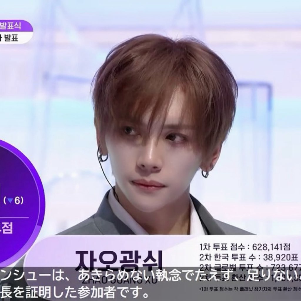 ジャオグアンシュー