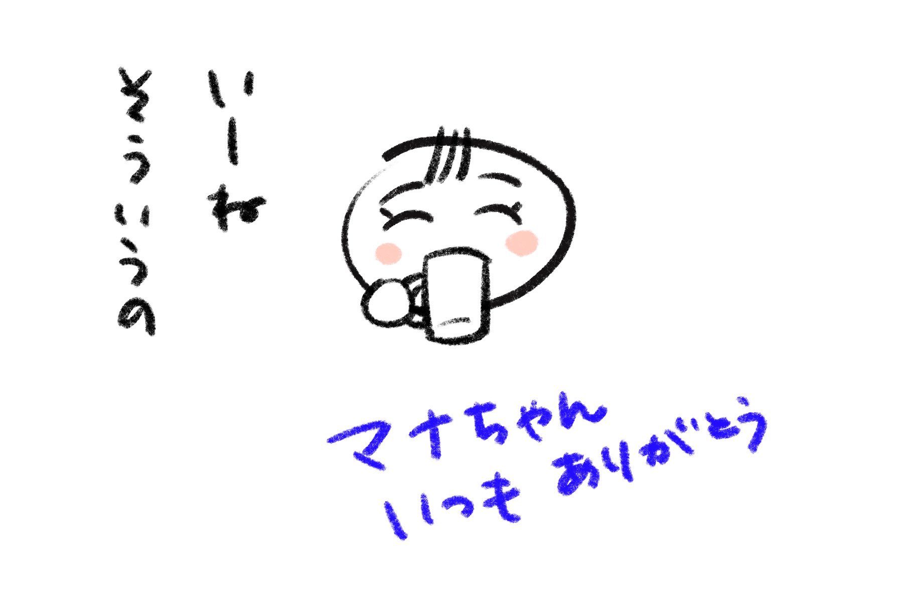 かたこり様 かたこり (@openkatakori) / X