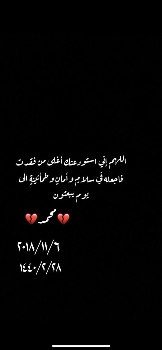 5oo58's tweet photo. #استشهاد_الملازم_محمد_شباب_الميموني https://t.co/BZQpVvTb3B