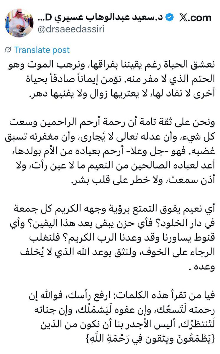 د. محمد الأسمري Dr. Mohammed Alasmary tweet media