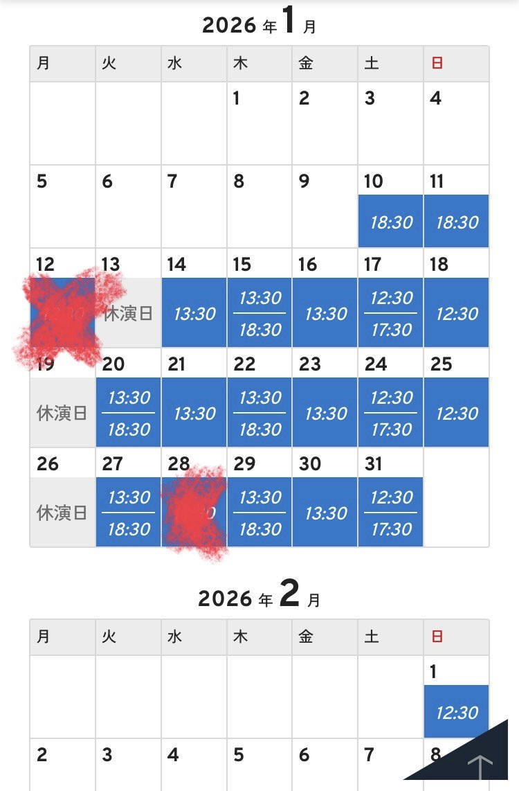 来年1月に開幕いたします「世界の終りとハードボイルドワンダーランド」ダンサーとして出演しますら
ぜひ観にいらしてくださいね！
興味ある方はDMまでm(__)m

#世界の終りとハードボイルドワンダーランド