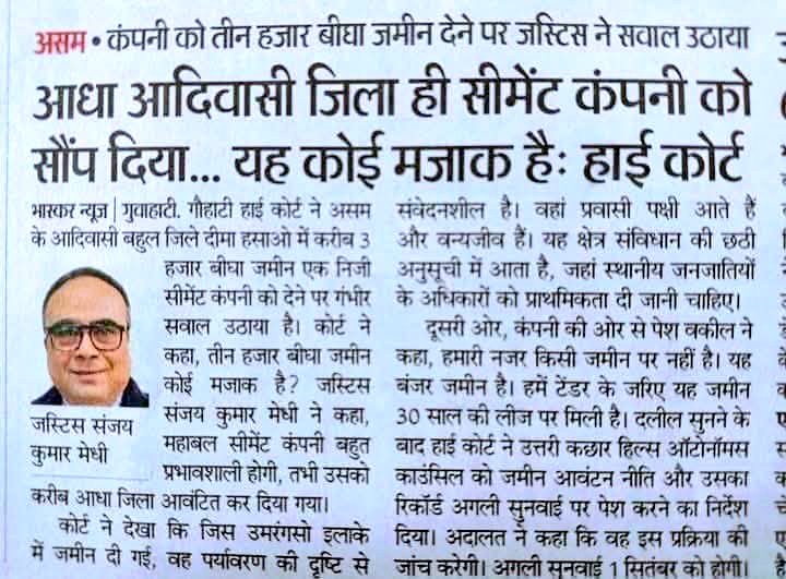 Tribal Army (@tribalarmy) on Twitter photo असम के दीमा हसाओ जिले की 3,000 बीघा आदिवासी ज़मीन एक निजी सीमेंट कंपनी को सौंपना संविधान की छठी अनुसूची व आदिवासी अधिकारों का खुला उल्लंघन है। मुख्यमंत्री को जवाब देना चाहिए, न कि अभिसार शर्मा जैसे स्वतंत्र पत्रकारों पर मुक़दमे दर्ज करने चाहिए। असम के दीमा हसाओ जिले की 3,000 बीघा आदिवासी ज़मीन एक निजी सीमेंट कंपनी को सौंपना संविधान की छठी अनुसूची व आदिवासी अधिकारों का खुला उल्लंघन है। मुख्यमंत्री को जवाब देना चाहिए, न कि अभिसार शर्मा जैसे स्वतंत्र पत्रकारों पर मुक़दमे दर्ज करने चाहिए।