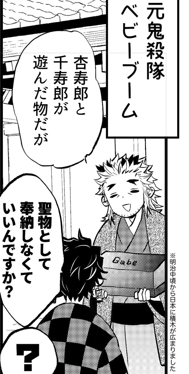 おもちゃのお下がり 