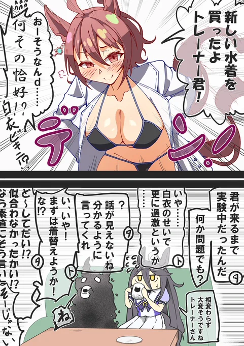 #これを見た人は無言で去年の8月の画像を貼る 
