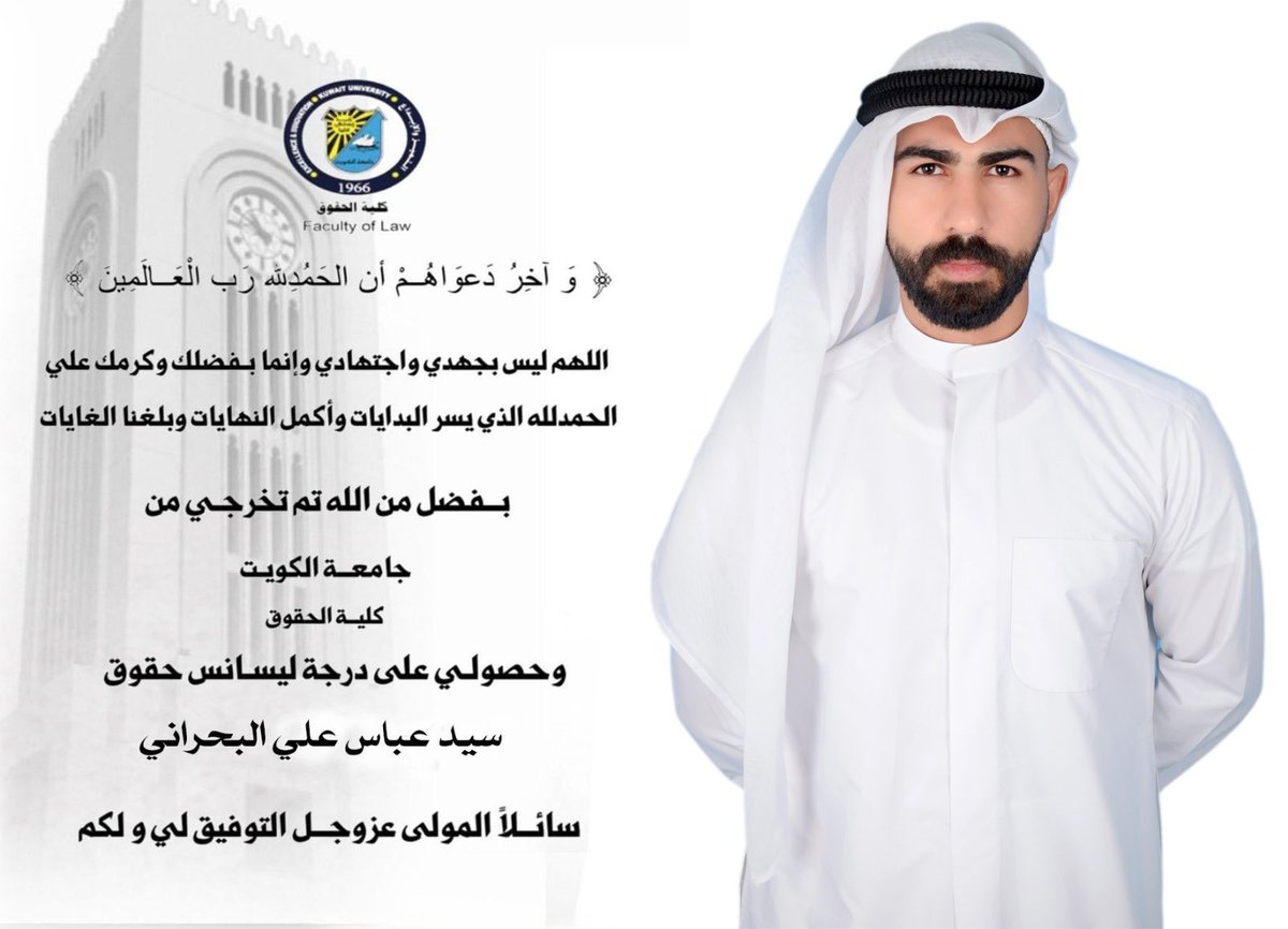 توجد نهاية لكل شيء جميل.