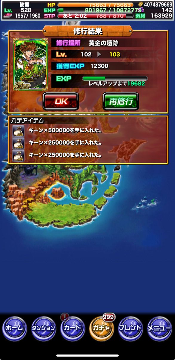 どっこいどっこい #マンモンさんのおしごと #ギャンブラーの食い扶持