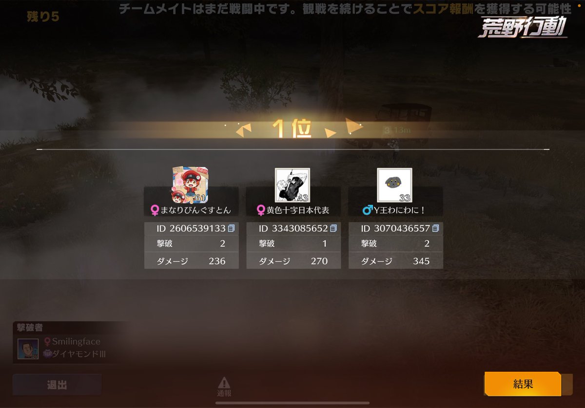 ryj_44's tweet photo. めぐみみへの鎮魂歌 https://t.co/Nc0zA5180C