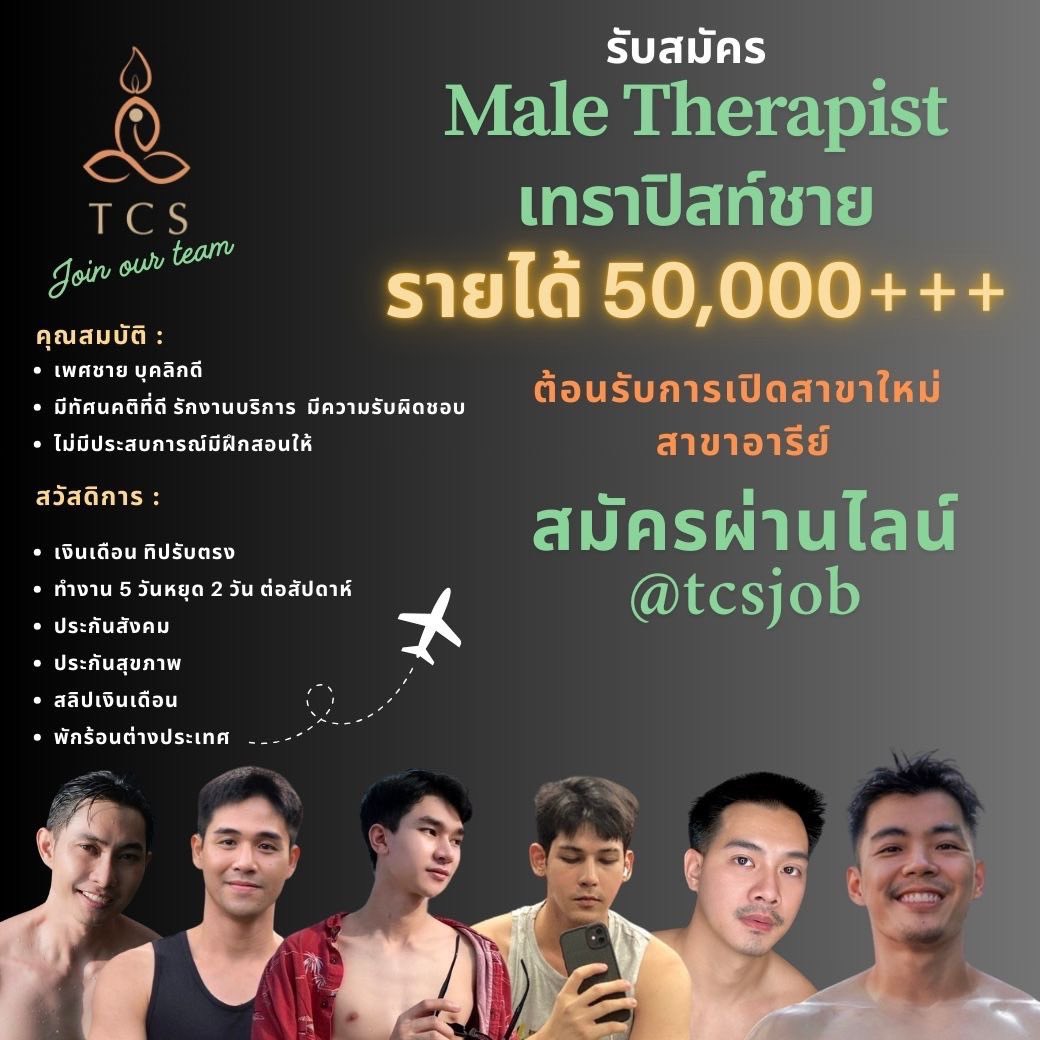 tcsspa tweet media