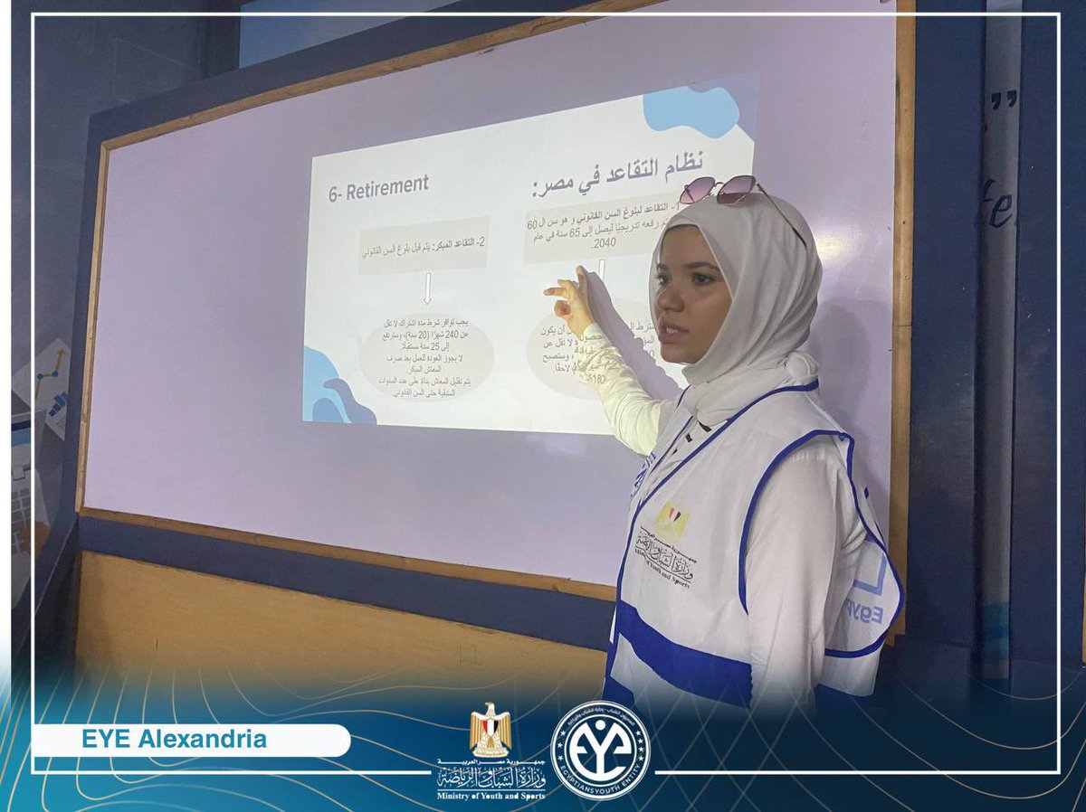 وسط ضغط الأسبوع وزحمة الحياة.. افتكرنا ليه بدأنا 🙏🏻
الـ sessions دي كانت أكتر من اجتماع، كانت مشاركة وأفكار وروح فريق واحد ✨
مجهودكم هو اللي بيخلي الحلم يقرب خطوة بخطوة 💙

#محافظة_الإسكندرية
#المصريون_الشباب
#وزارة_الشباب_والرياضة
#معا_نحو_مستقبل_افضل
#الفرعون_الأزرق