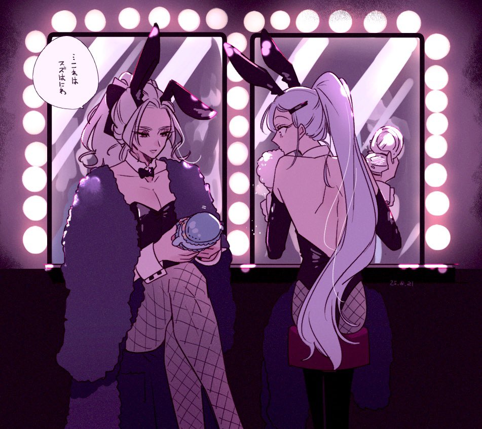 👯‍♀️※女装 