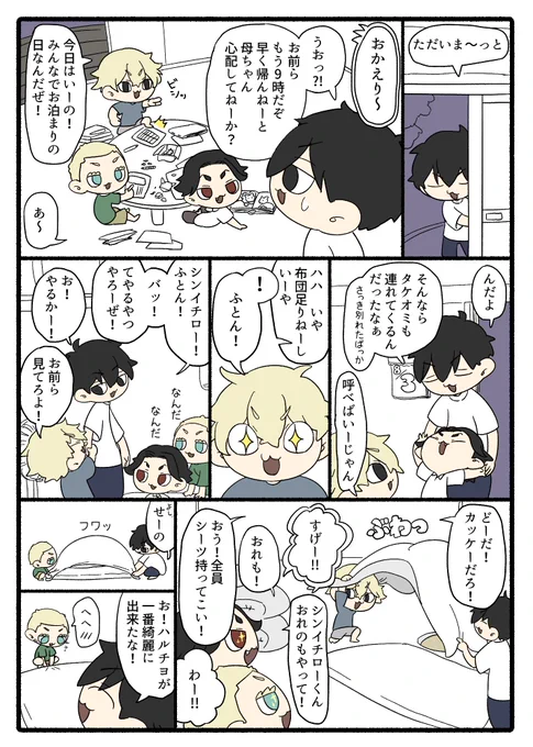 あにきりょくの高さ 