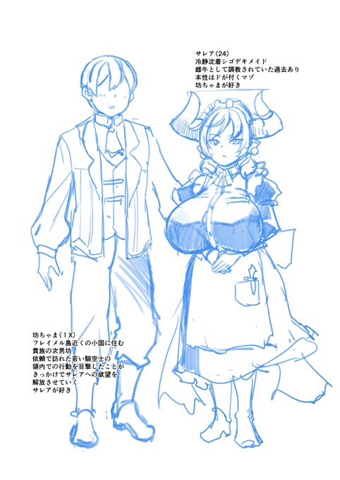 オリドラフ本かあ…。 