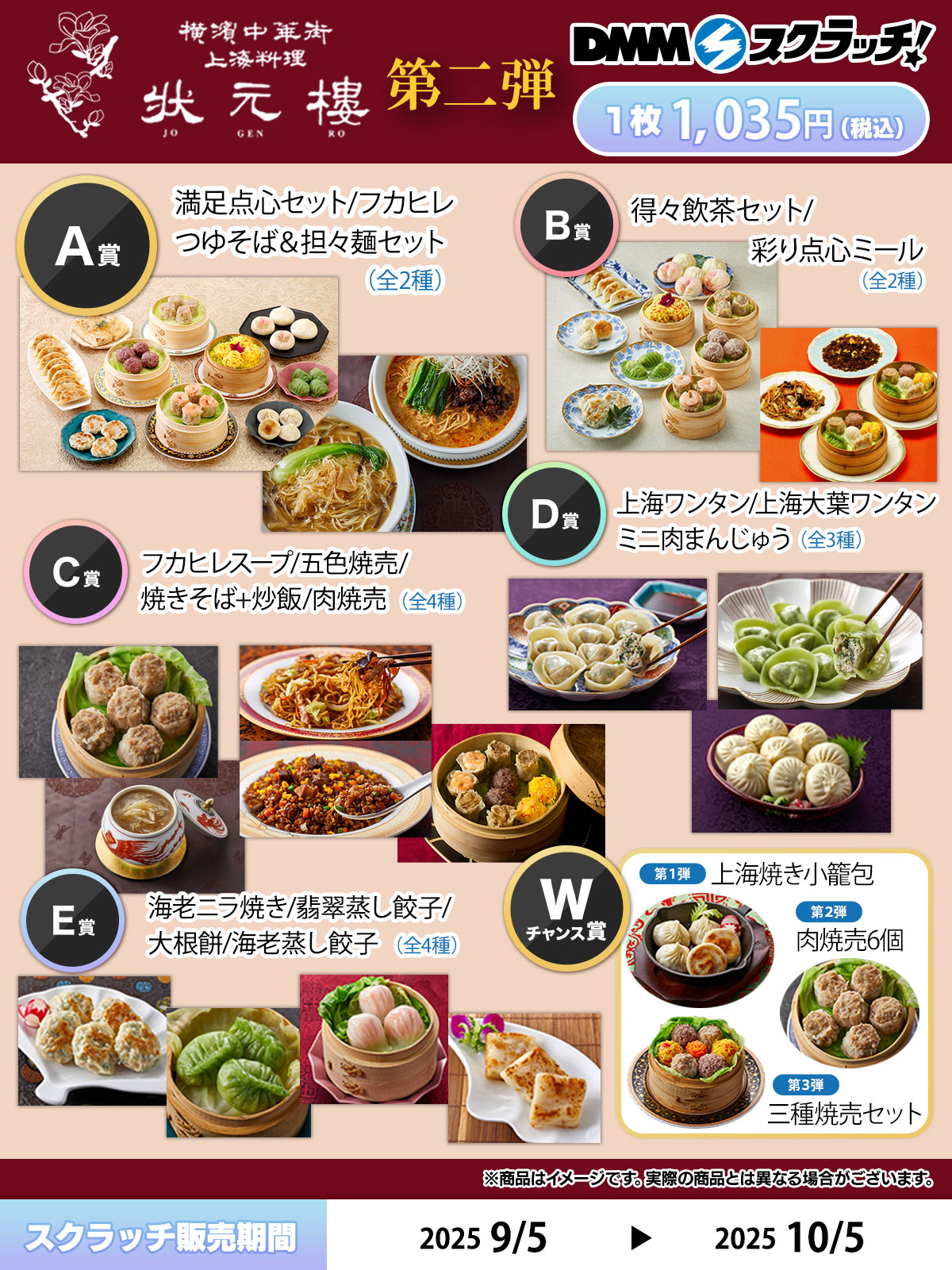 【即購入可能】DMMスクラッチセット⑦ CRAVITY スクラッチ」 8月1日（金）より期間限定で販売開始