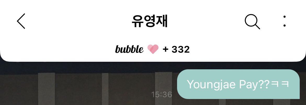 gunyong1226's tweet image. 역시 Youngjae pay🤣😆