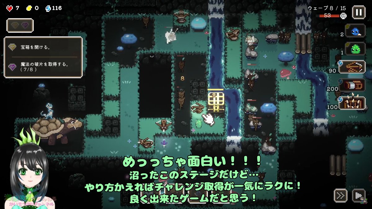 kaisounori3's tweet photo. 豆モン/Bean Beastsの実況配信に足運びありがとす❣
おっっっっもしろい!!これ爆ぜてほしいわ~!
グラもBGMもいいしゲーム性もチャレンジ要素が面白さを増してて良き!これ続きまた配信やってみたいわ
🌸アーカイブ🌸
https://t.co/sAq4XfJrKq
#豆モン #Beanbeasts https://t.co/oUqi541sWY