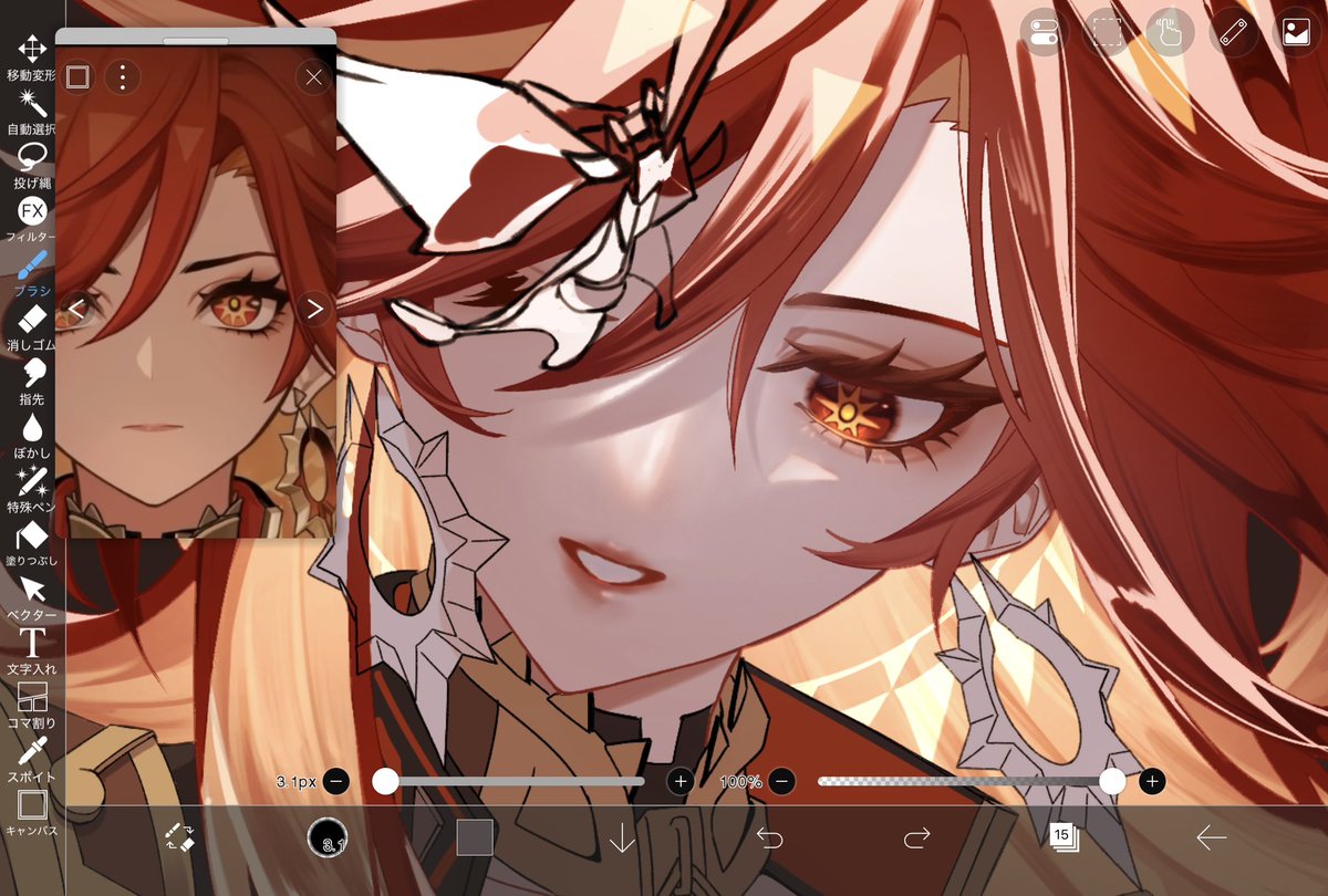 ﾌｩ……ﾌｩ……マーヴィカ………