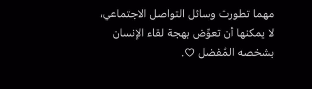 azzeezalrooh's tweet photo. سأخبرك بسر عله يسعدك 
"ولا زلت أخبئ لك حباً لا يتحمله أي قلب 
ولو أن الحب يُرى ،،،
لرأيت في قلبي وطن جميع سكانه أنت." https://t.co/KwsttFpVFF