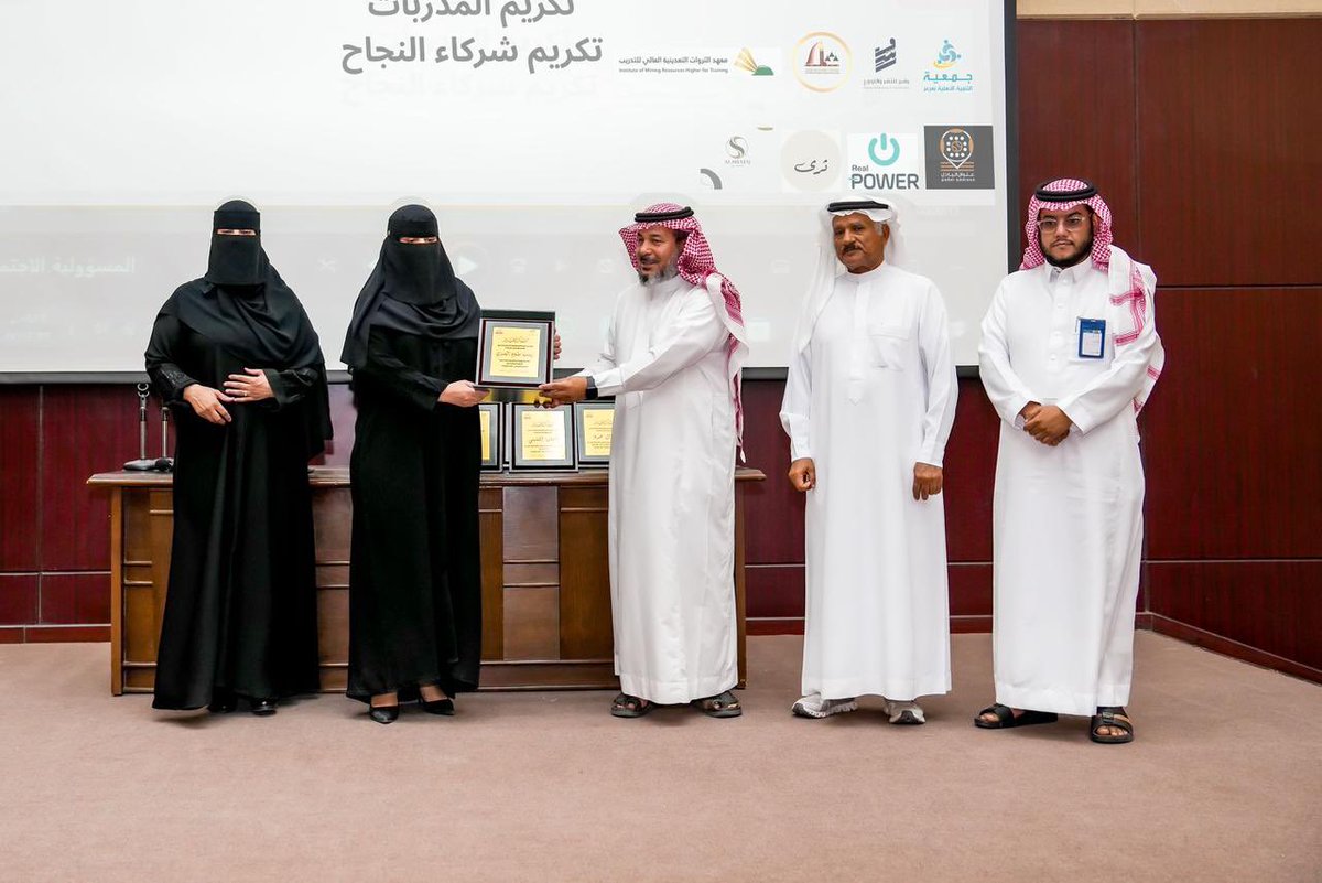 صور من الحفل الختامي للبرنامج الصيفي 
هتن للفتيات. 
والشكر موصول لسعادة مدير ادارة تنمية المجتمع الاستاذ عايض بن حسن العنزي 
لحضوره وتكريمه المدربين والمتدربات.