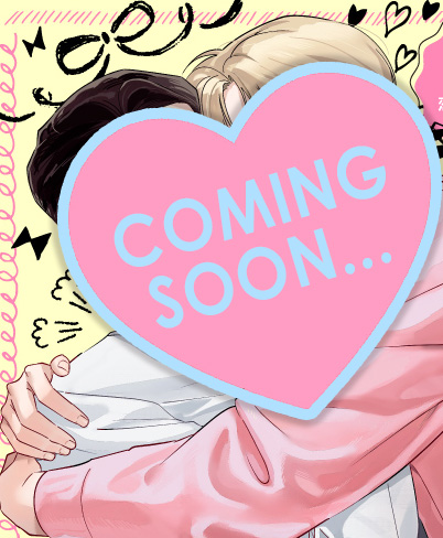 ☆ ⠂⠁⠁⠂⠄⠄⠂⠂⠄⠄☆
　   𝐍𝐞𝐰 𝐀𝐫𝐫𝐢𝐯𝐚𝐥
☆ ⠁⠁⠂⠄⠄⠂⠂⠄⠄⠂☆

ギョビ先生（<a href="/__gyobi/">GYOBI</a>）待望の新連載
〖 8月26日（火）正午 〗スタート .ᐟ.ᐟ

わがまま年下俳優×ドライなリーマン、
第4回ビーボーイ創作BL大賞受賞の話題作💞
更新をお楽しみに🥳
#ビボピー