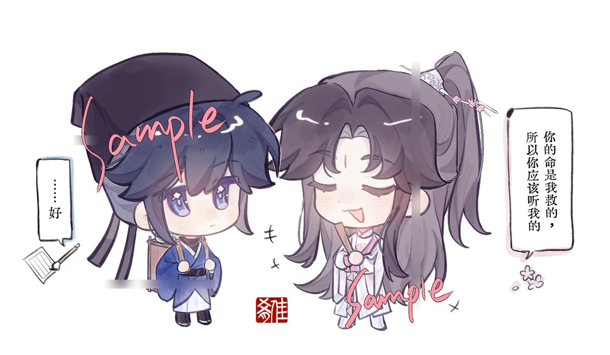 #六爻 🌸📚