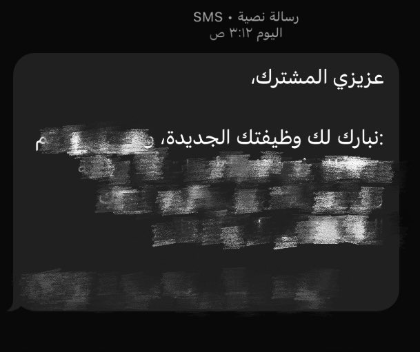 هنوف tweet media