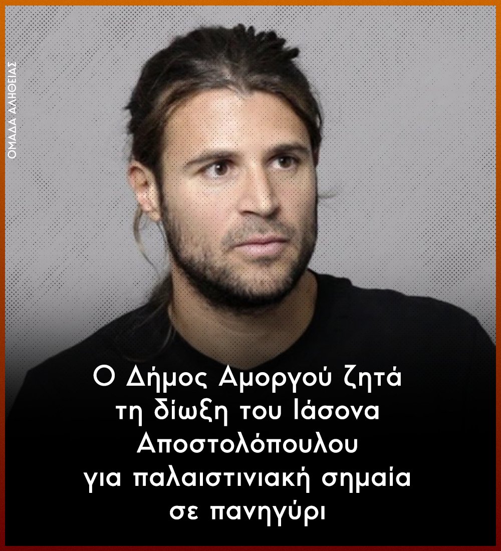 Η απόφαση δημοσιεύτηκε στην "Διαύγεια"