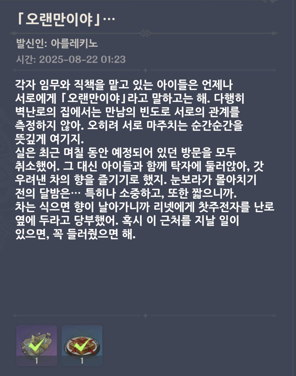 24년 생일편지 / 25년 생일편지
다정한 여자라 좋다...