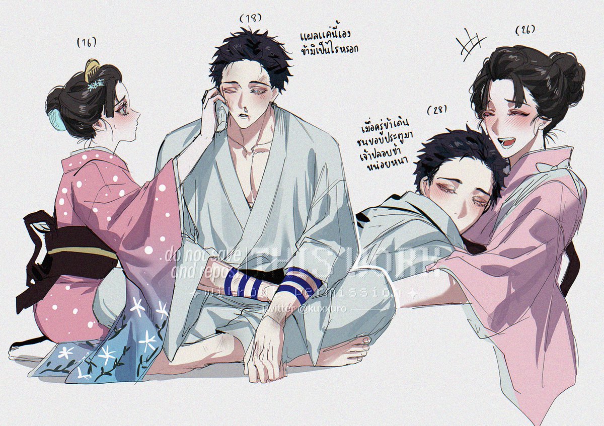 kusuro ミ (@kuxxuroo) on Twitter photo 