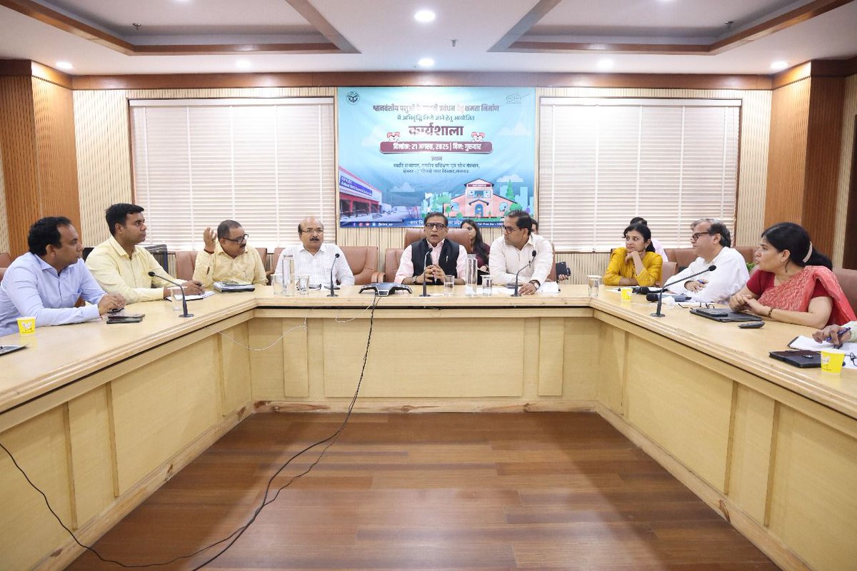 amritabhijatias's tweet photo. 🐾 Workshop on Effective Management of ABC Centres in Uttar Pradesh
#AnimalWelfare #ABCcentres #UrbanDevelopment #DogPopulationManagement #PublicHealth #nagarvikas_up #uttarpradesh https://t.co/WrnpT47L9a