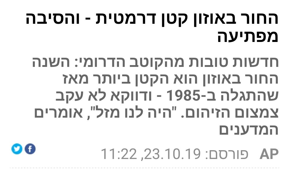 World Awakening tweet media