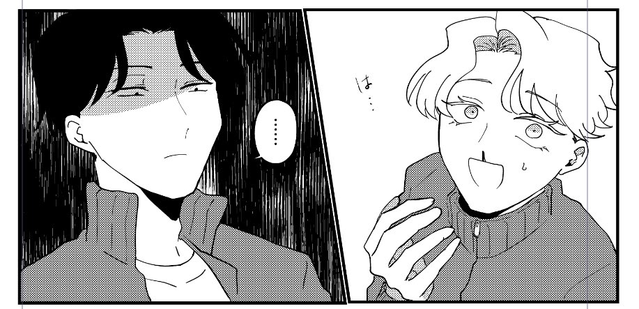 ウオー 