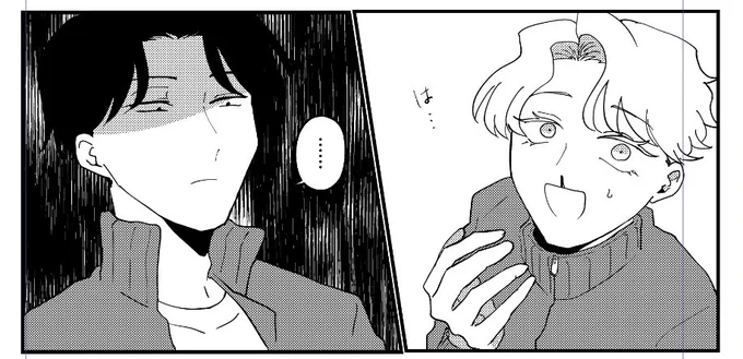 ウオー 