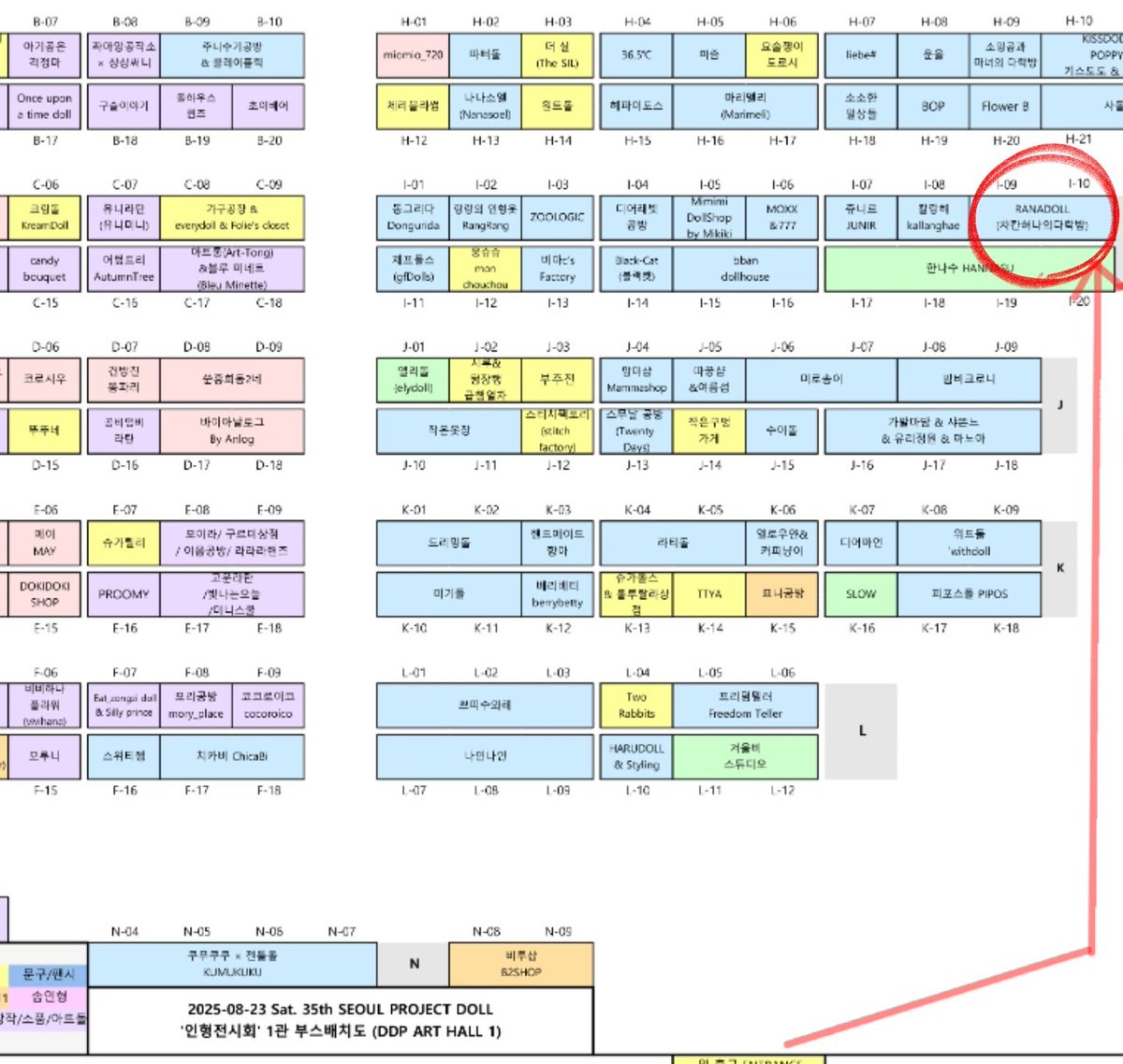 💜35회 프로젝트돌 행사 참가해요
🔸️구체관절인형 (라라,모모,루루,연유)
🔸️의상 (USD,숏유딩,포켓,솜의상)
🔸️세일상품 (가발,신발,안구,소품,인형가구)

몸이 안좋아 준비를 많이 못했지만 부스에 많이 놀러와주세요~ 그럼 행사때 뵐께요🤗

#프로젝트돌 #라나돌 #라나돌솜옷장