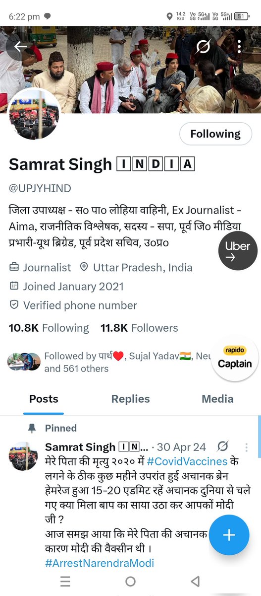 anchalayadav21's tweet photo. कौन है भाजपाई पिल्ला पहले की id देखो और अब की 
पोंगाओ को बाप बदलने मे टाइम नही लगता
@Ramhi45 @spdurgesh @samajvadi123 @yadavakhilesh @samajwadiparty https://t.co/1p4nrLxDxH