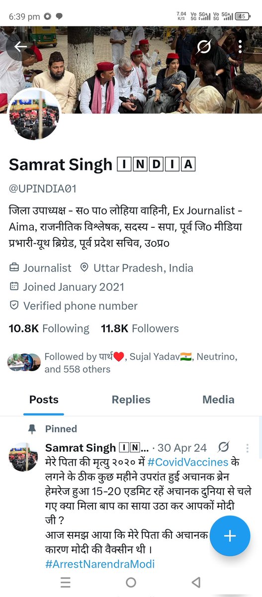 anchalayadav21's tweet photo. कौन है भाजपाई पिल्ला पहले की id देखो और अब की 
पोंगाओ को बाप बदलने मे टाइम नही लगता
@Ramhi45 @spdurgesh @samajvadi123 @yadavakhilesh @samajwadiparty https://t.co/1p4nrLxDxH