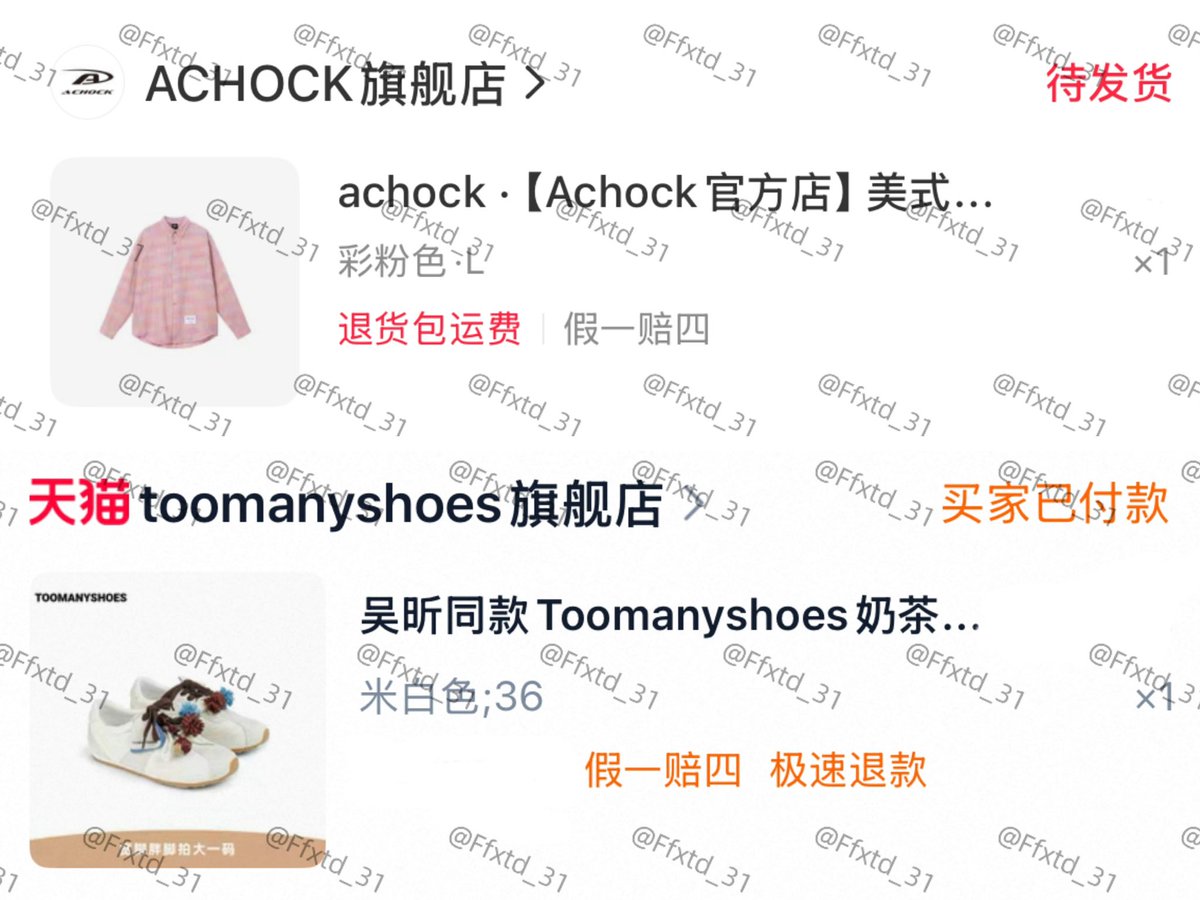 Ffxtd_31's tweet photo. { #ffxtdupdate } 19-20/08
อัพเดทการกด
   Weflower 
   toomanyshoes
   Achock https://t.co/EG2Gn4DRzF