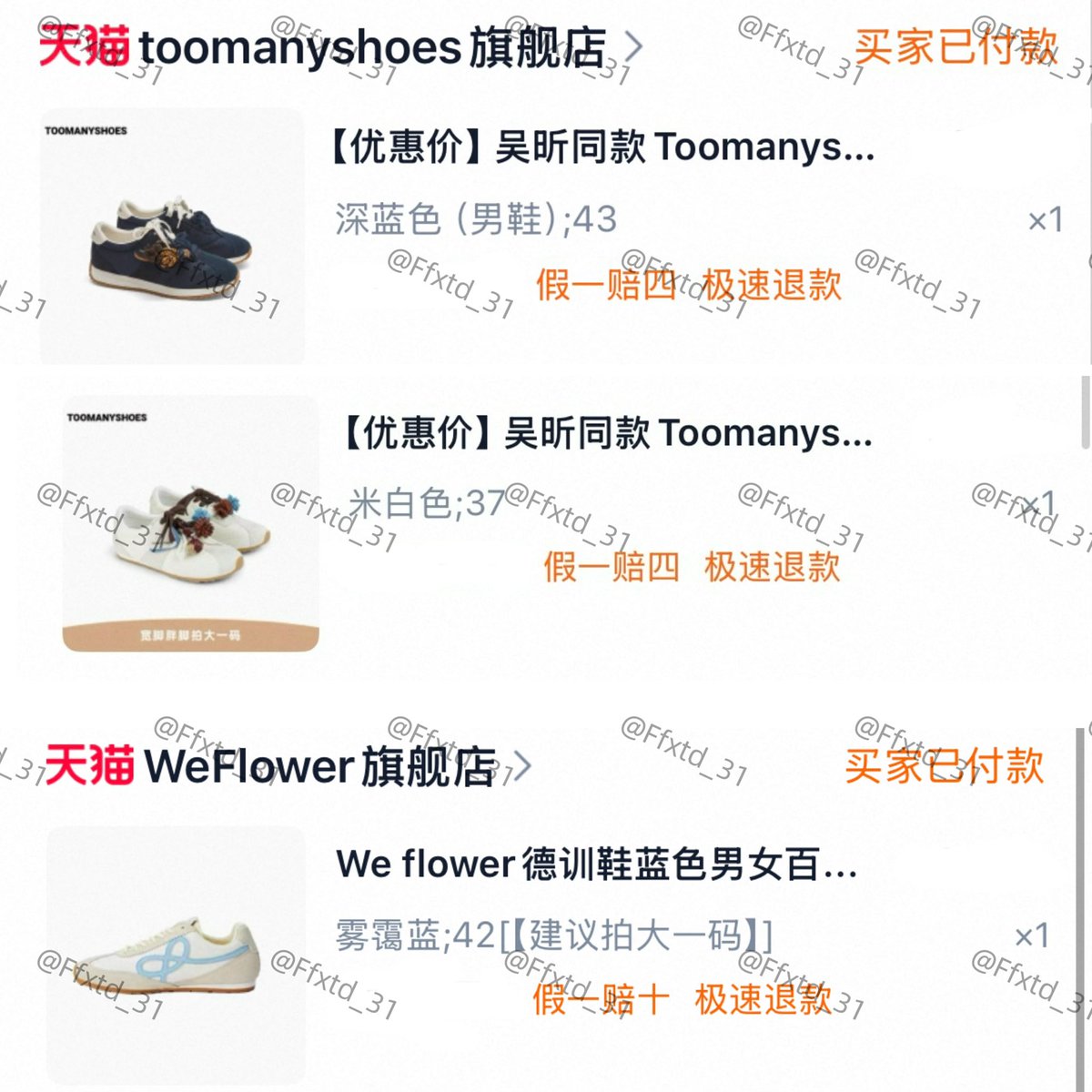 Ffxtd_31's tweet photo. { #ffxtdupdate } 19-20/08
อัพเดทการกด
   Weflower 
   toomanyshoes
   Achock https://t.co/EG2Gn4DRzF