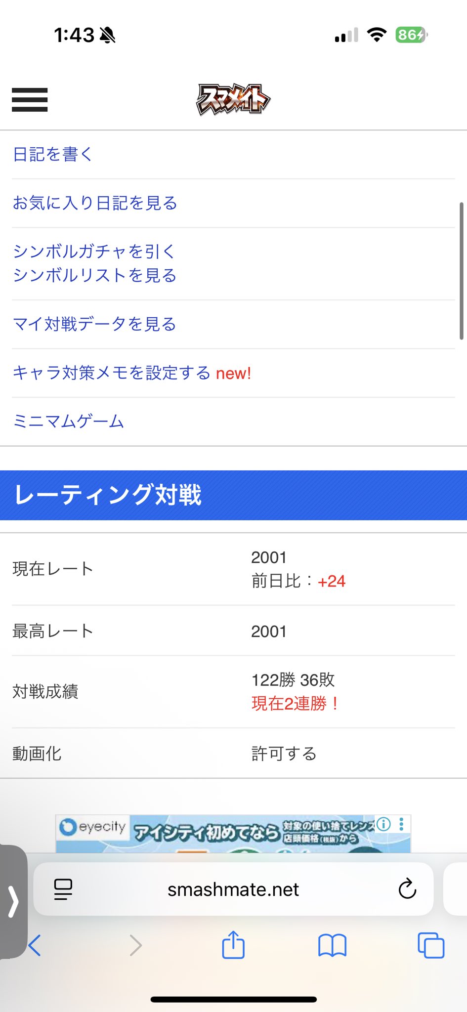 お決まり おまとめ２点 せつ on X: 
