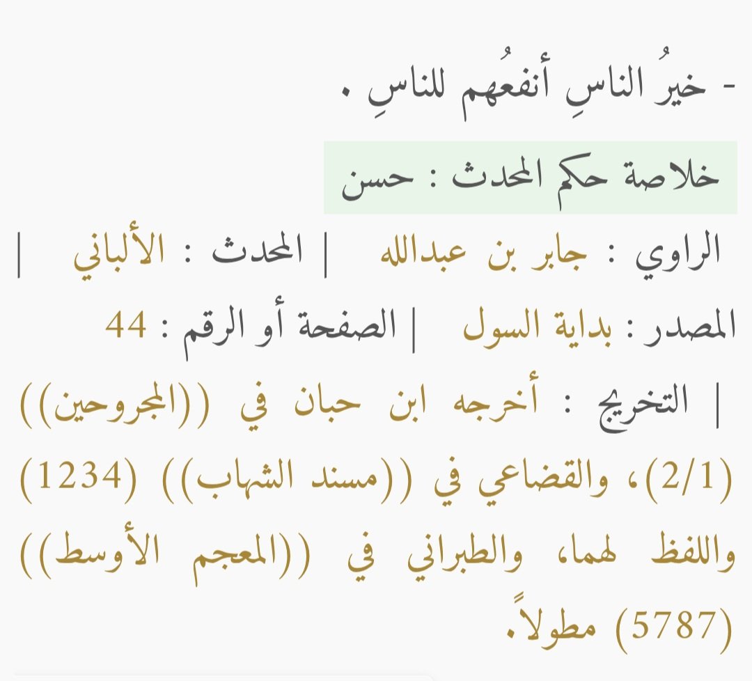 د.عبدالله بن محمد المطرود🇸🇦❤🕋 tweet media